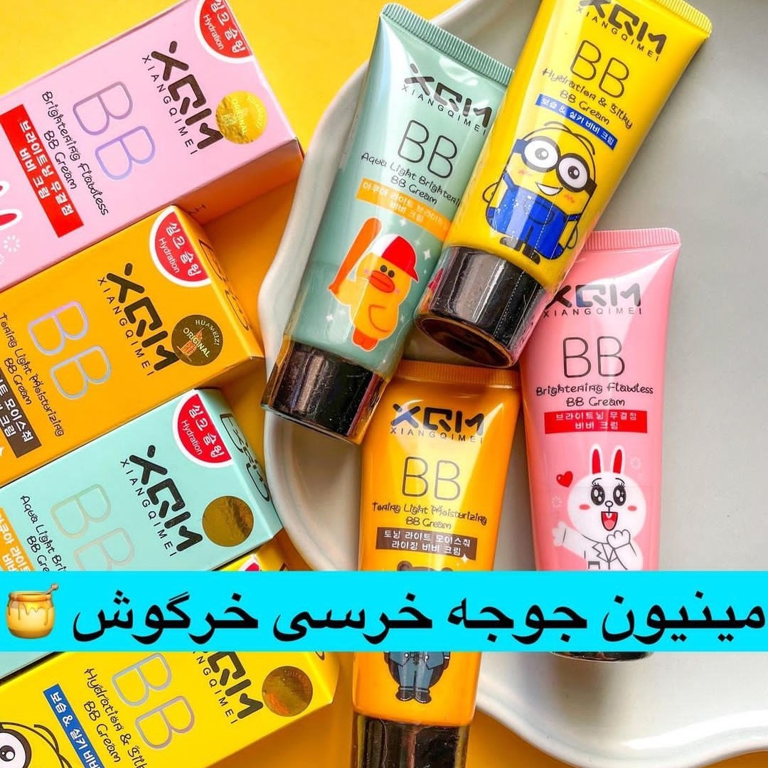 بی بی کرم اورجینال