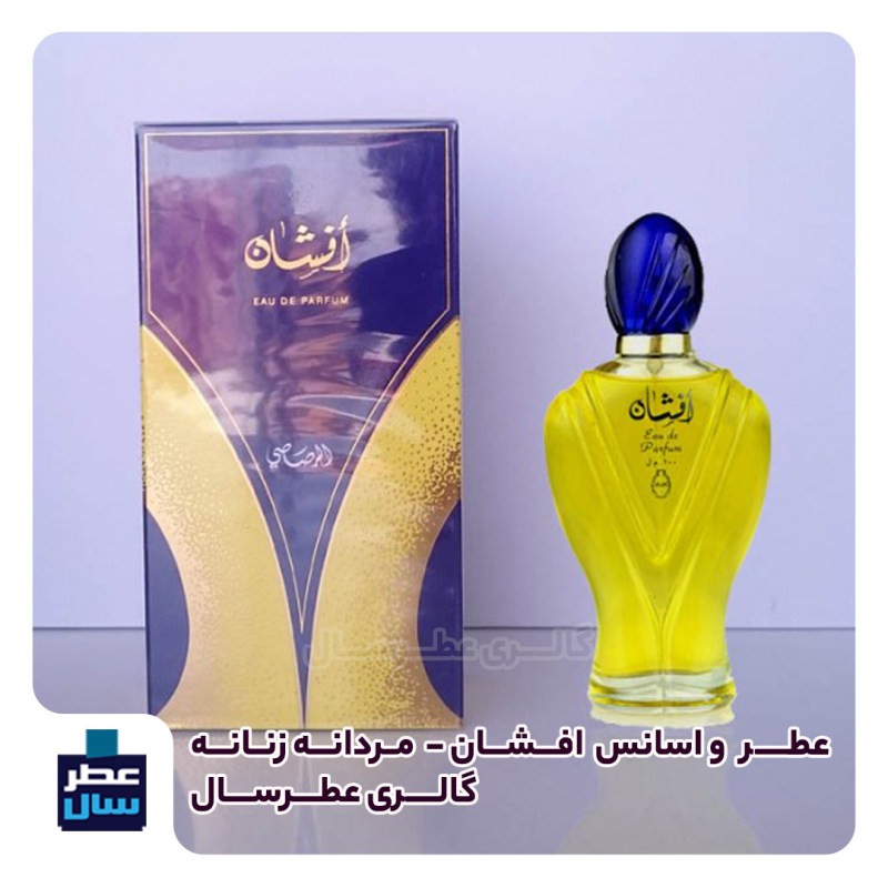 عطر افشان در حجم اسپری 5.5 میل ممتاز یا رولی 4 میل (اسانس خالص افشان) (توضیحات ملاحظه شود)