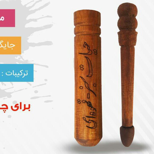 مداد گیاهی لب و ابرو