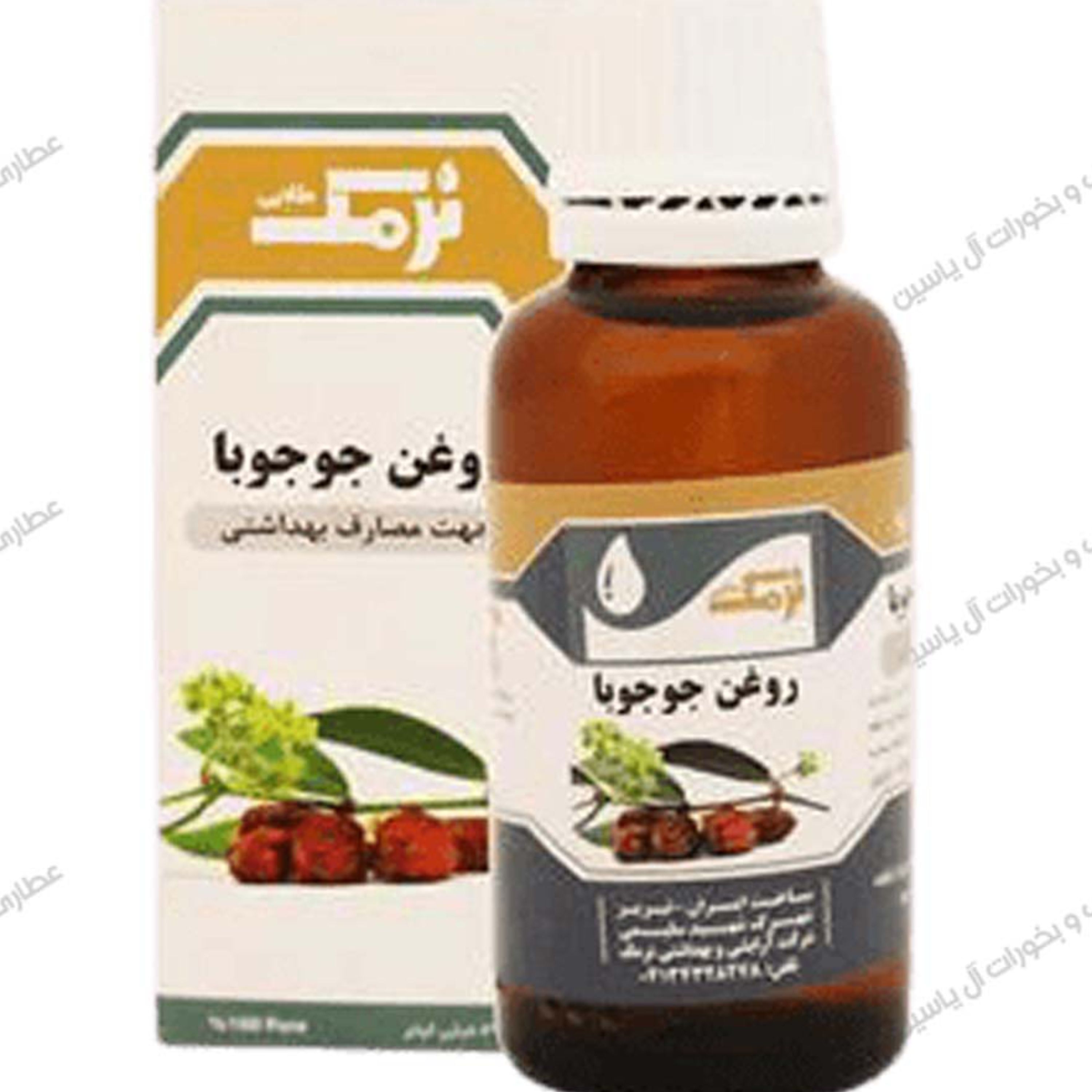 روغن جوجوبا