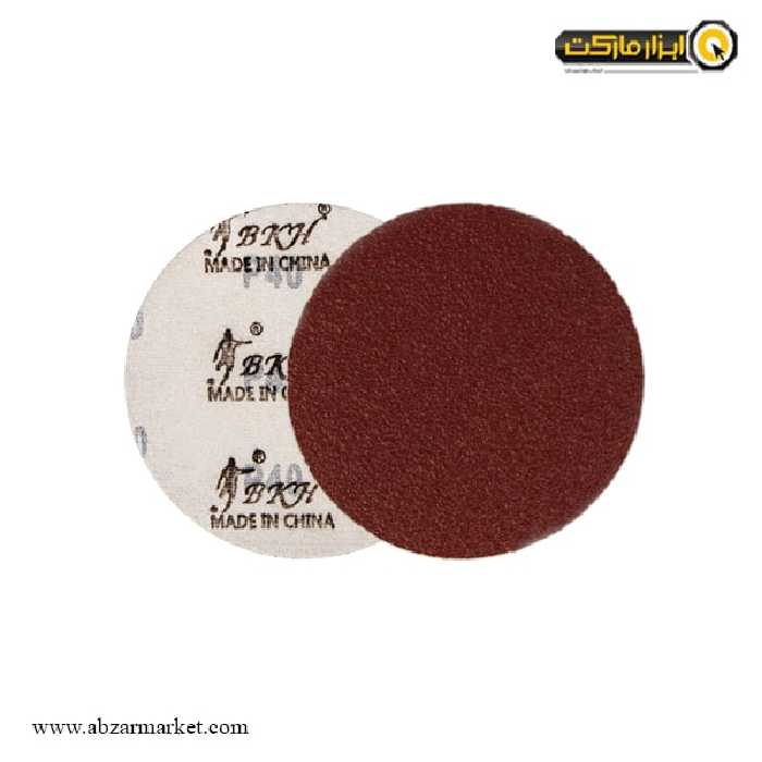 ست سنباده پشت کرکی B.K.H چوب و آهن مینی 115