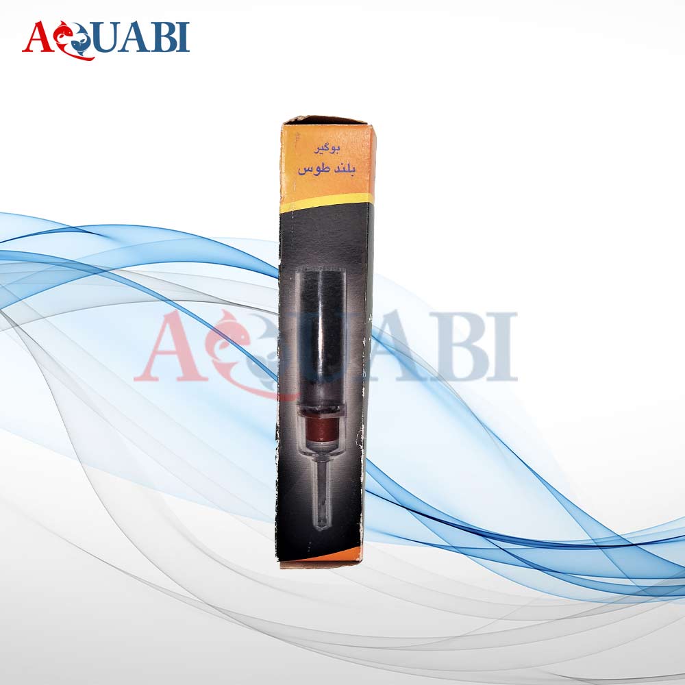 بوگیر آکواریوم