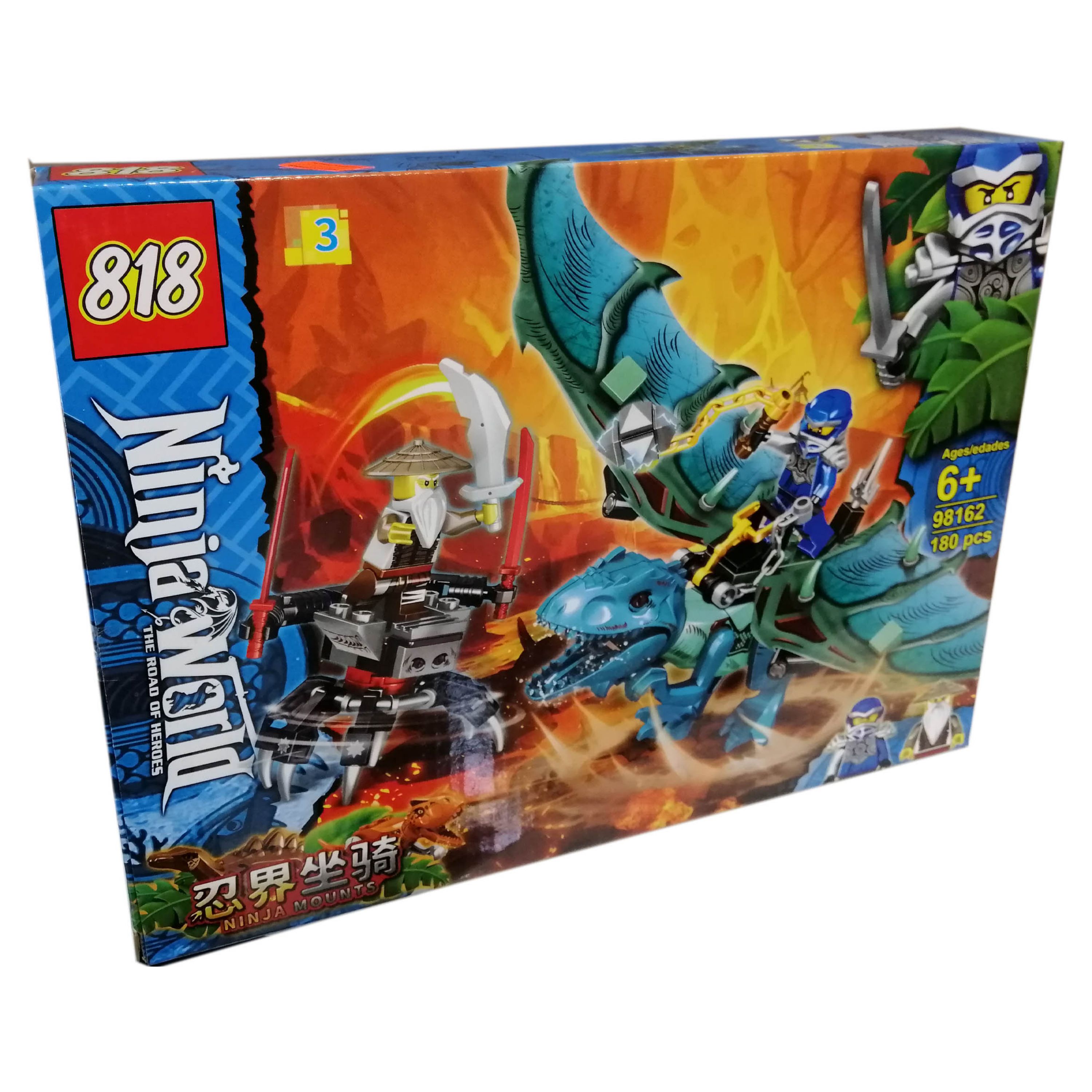 ساختنی طرح نینجا ورد کد NO.98162 -03