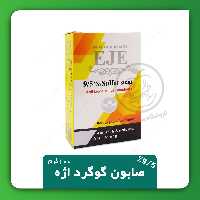 صابون گوگرد نیم درصد اژه ضد آکنه شوره سر