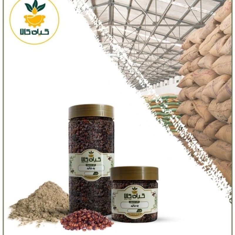به دانه با کیفیت عالی، بار امسالی و تازه(65گرمی )