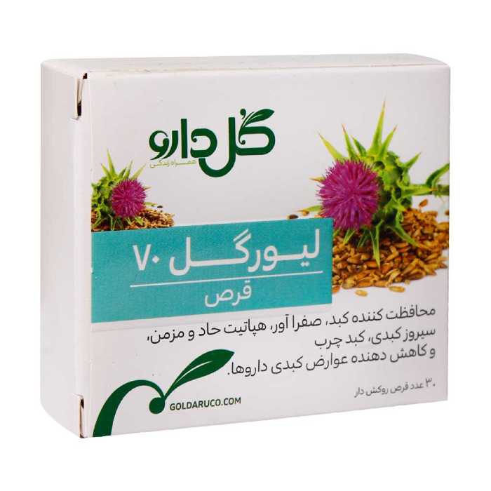 لیورگل 70 محافظت کننده کبد بسته 30 عددی