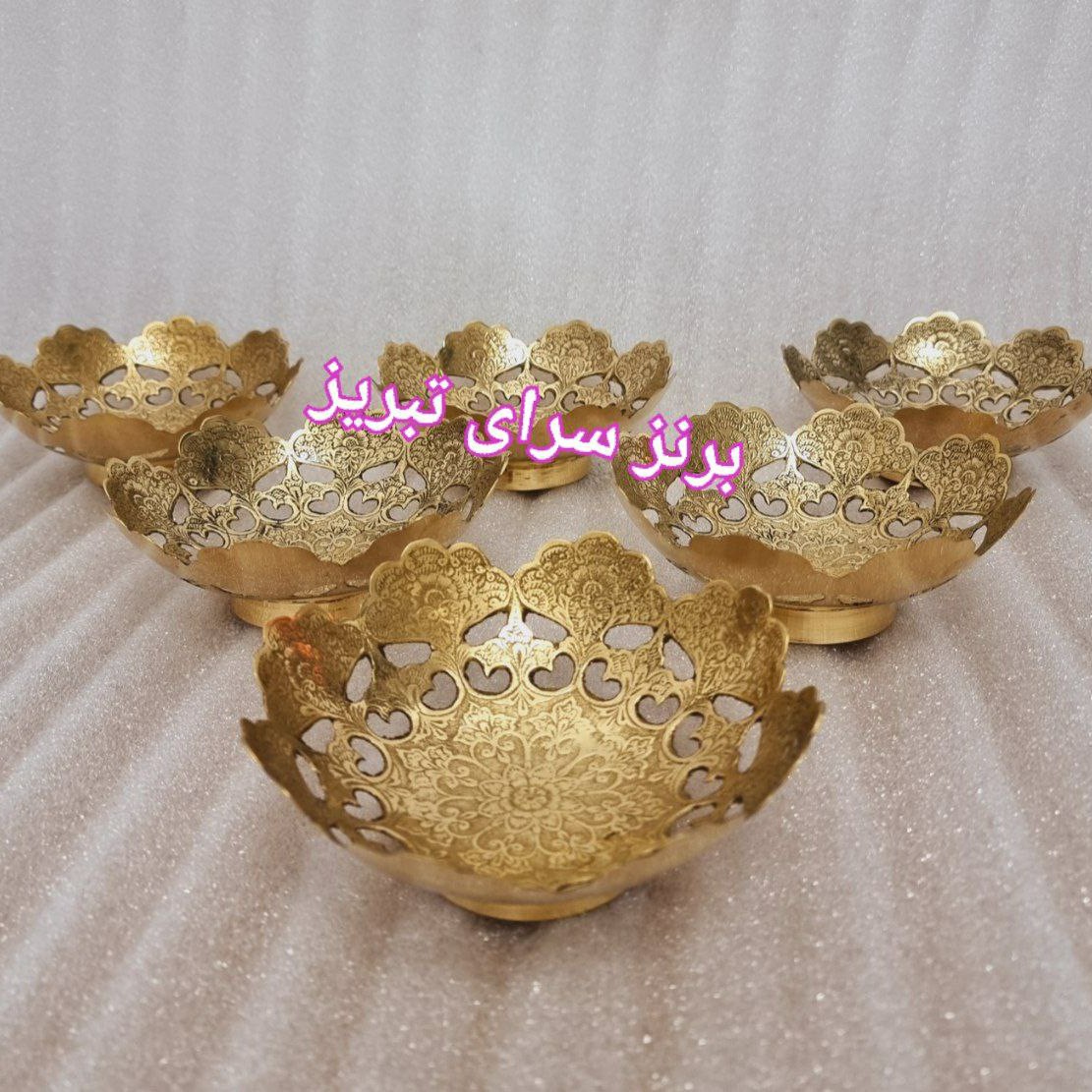 پیاله مشبک برنزی