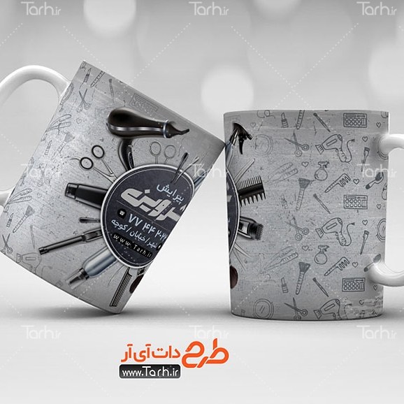 ماگ ارایشگاه بانوان

ماگ سرامیکی قابل شستشو -طرح1.5

 از دسته فاصله دارد4
