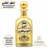 عطر اکوابولگاری اعلا 10 گرم اورجینال مرکز پخش ادکلن و عطر خلفی