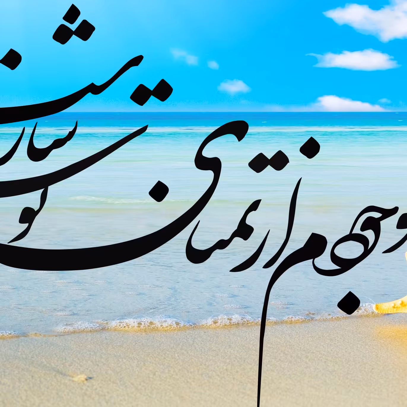 تابلو 