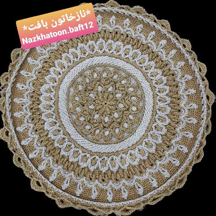 فرشینه مکرومه بافی طرح شکوه خلقت 