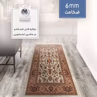فرش ماشینی مدما طرح نکیسا رنگ کرمی - سایز کناره و راهرو  80 در 160 سانتی متر