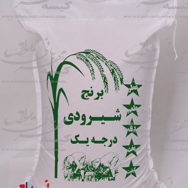برنج فجر شیرودی شمشیری اعلا سه نیم کیلویی ارسال رایگان
