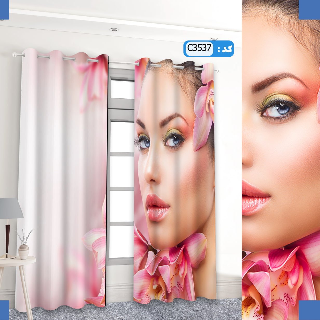 پرده اتاق خواب یا سالن زیبایی و مزون -کد 3537