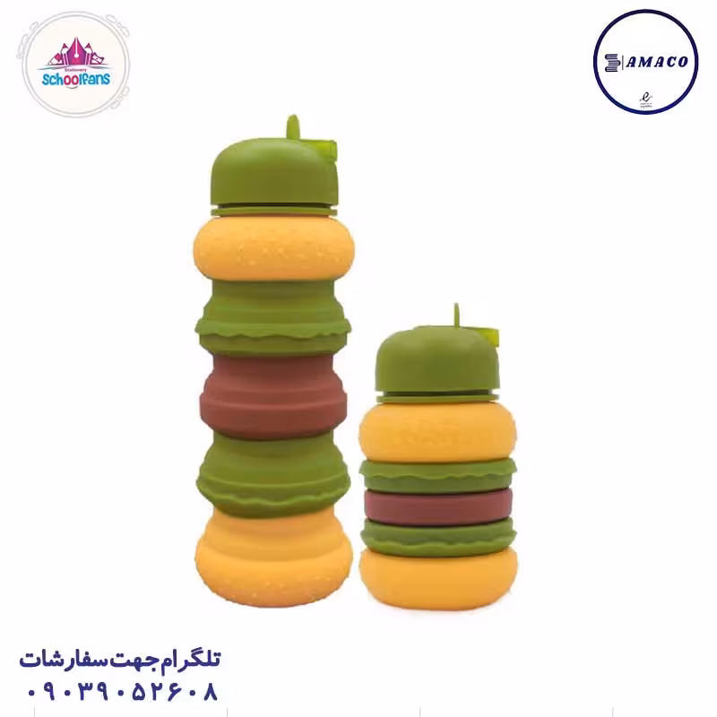 قمقمه آکاردئونی همبرگر 9332 اسکول فنس