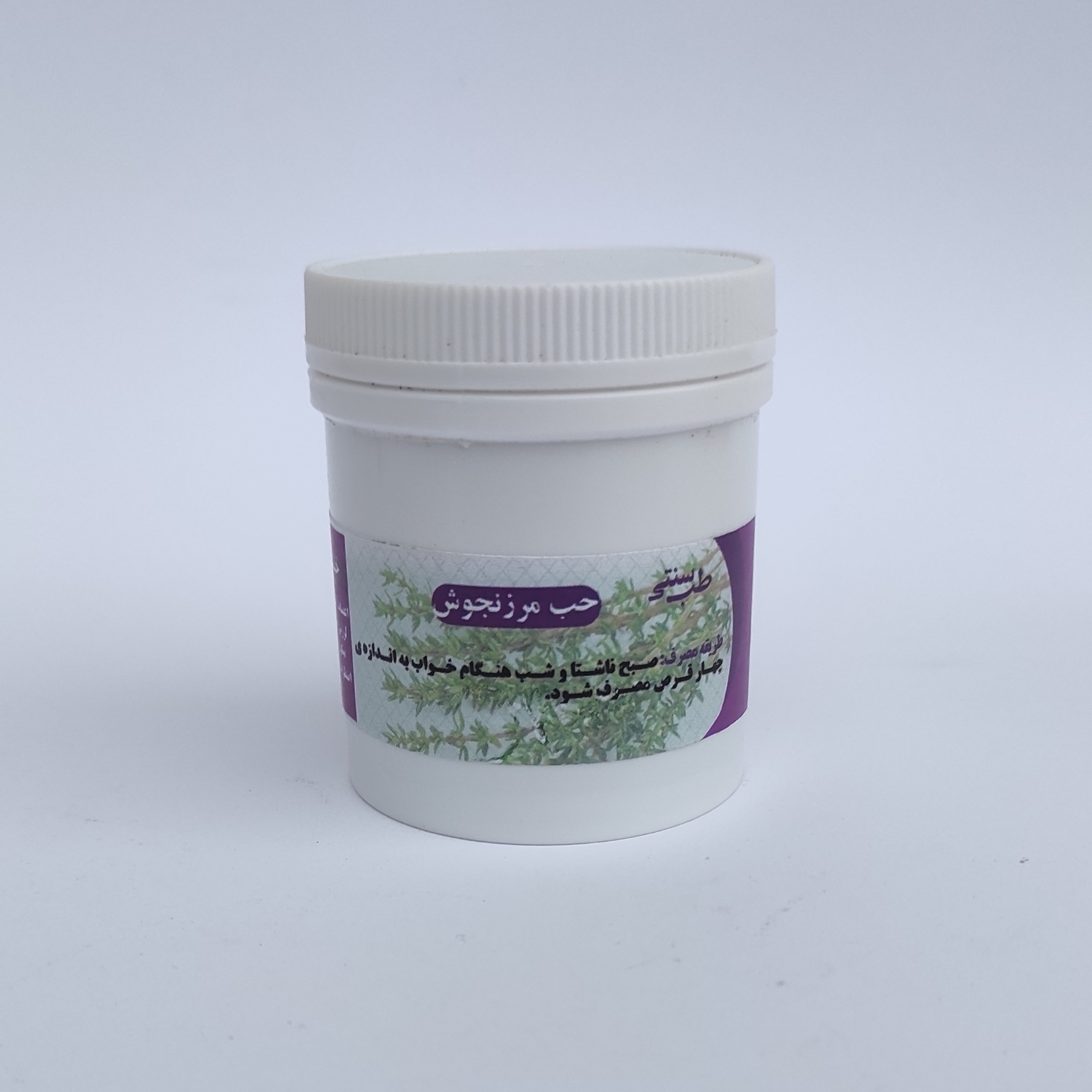 حب مرزنجوش سایز بزرگ موسسه پژوهشی طبی بازرگانی سیمرغ (تقویت اعصاب، تنگی نفس، زکام، کرونا، لرزش اعضا، میگرن) 