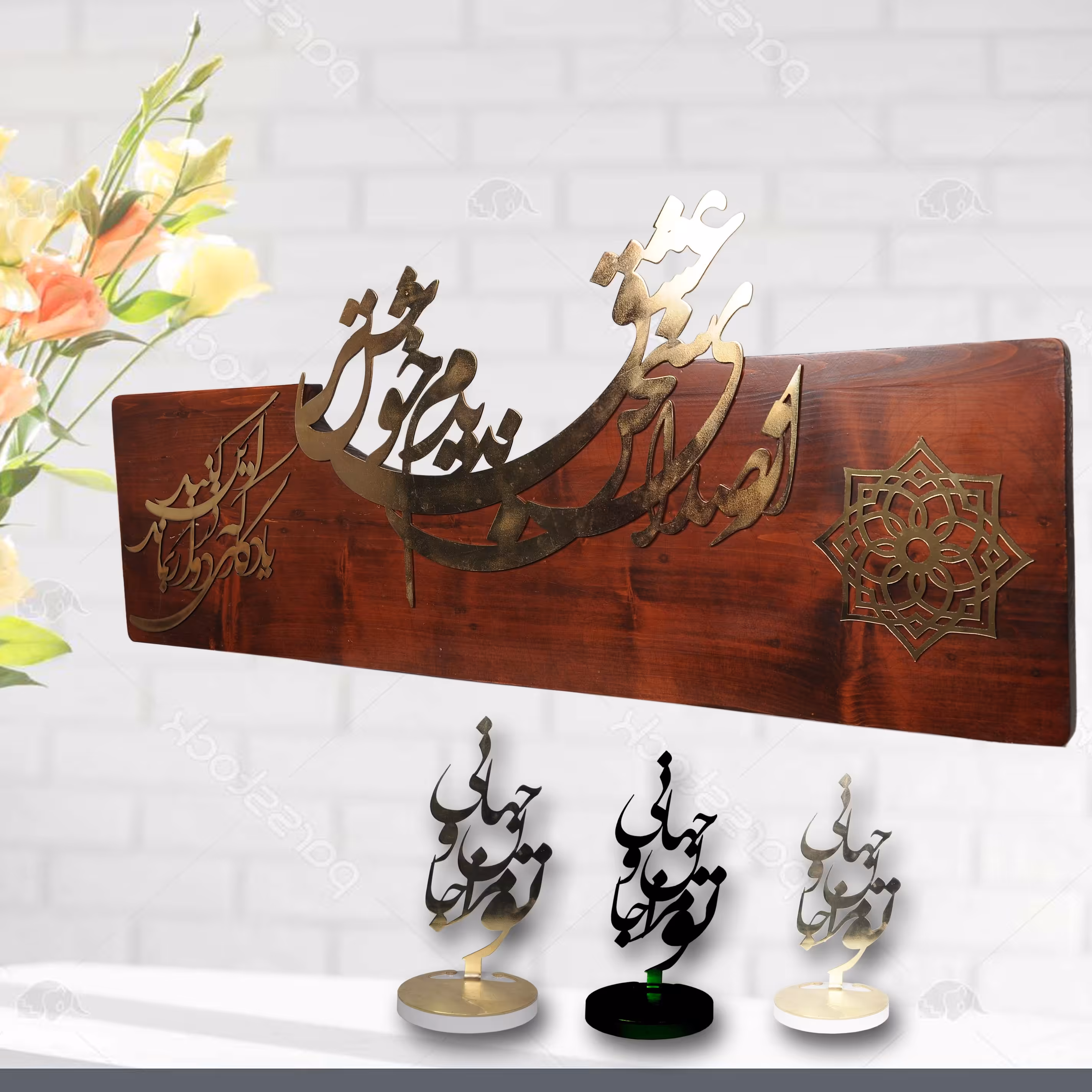 تابلو چوب و فلز کالیگرافی رایز  (آبکاری  طلایی، 1m *45cm)