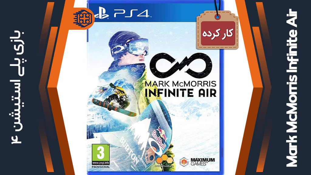دیسک بازی Mark McMorris Infinite Air کارکرده – مخصوص PS4
