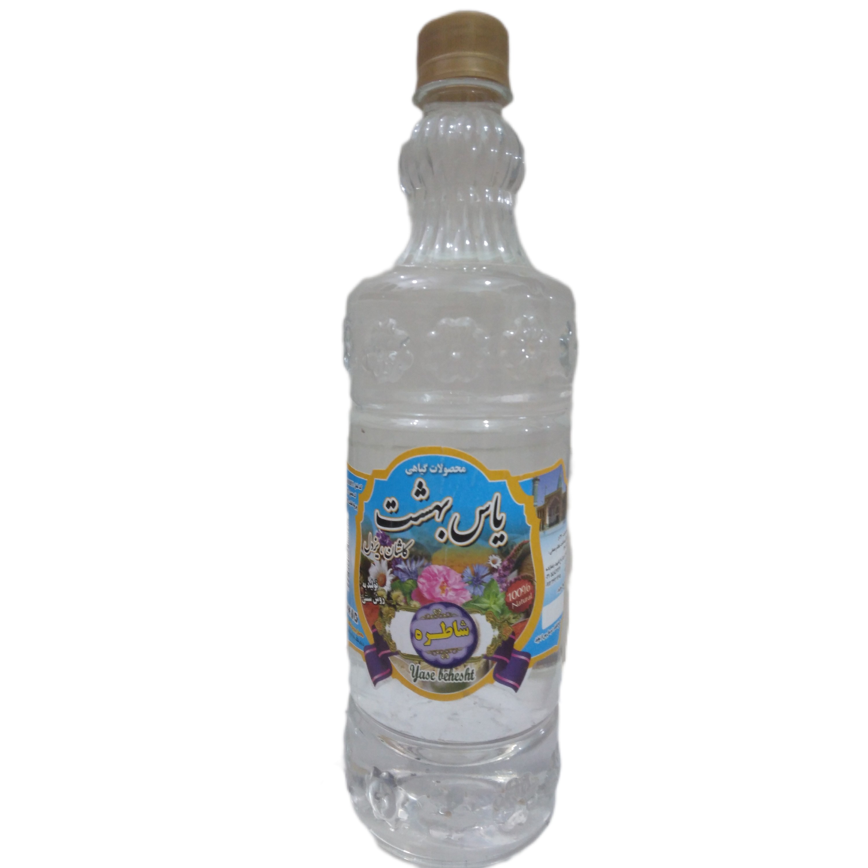 عرق شاطره 1000گرمی (به صورت سنتی وخانگی)