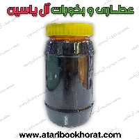 شیره انگور یک کیلویی