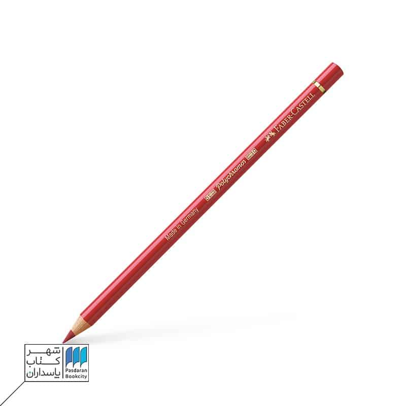 مداد رنگی polychromos pompelan red 191 فابرکاستل faber castell