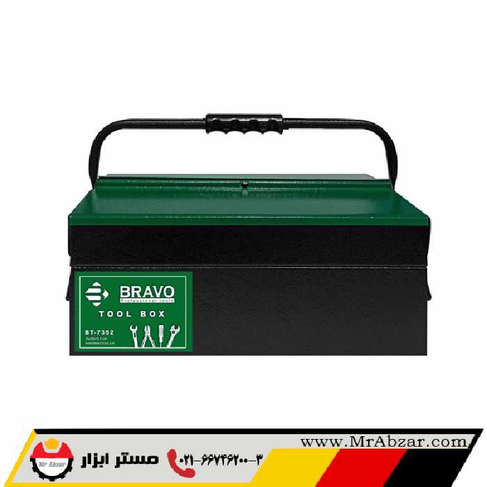 جعبه ابزار فلزی براوو 35 سانت 2 طبقه BT-7352