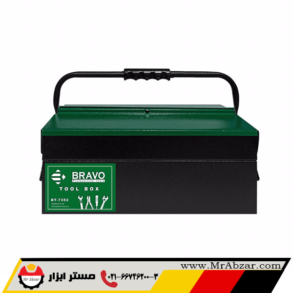 جعبه ابزار فلزی براوو 35 سانت 2 طبقه BT-7352