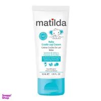 کرم پوست سر کودک ماتیلدا (Matilda) مدل کردل کپ حجم 50 میلی لیتر