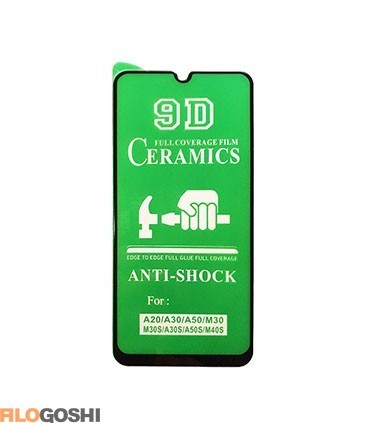 محافظ صفحه نمایش سرامیکی گوشی موبایل سامسونگ Galaxy M21