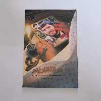 11983-کتاب در انتظار پدر-مادرانه ای دلنشین ازشهیدمحمدرضاتورجی زاده-نشر شهیدکاظمی