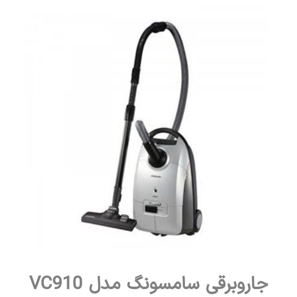خرطومی کامل و قطعات جاروبرقی بدنه جزپک نیست