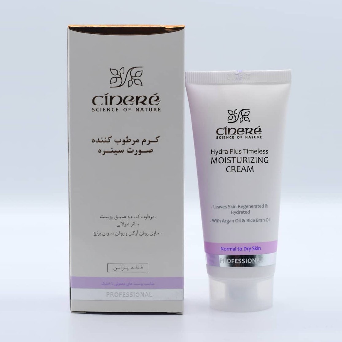 کرم مرطوب کننده پوست خشک سینره