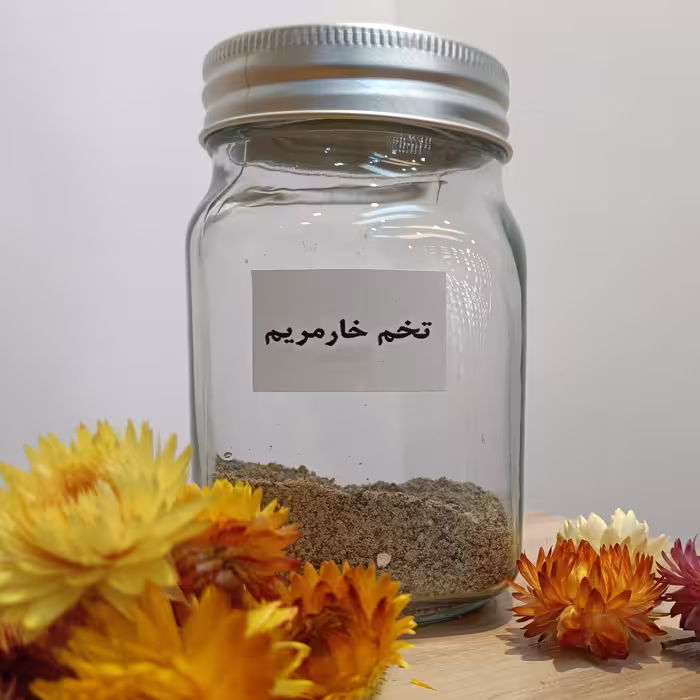 بذر خار مریم (ماری تیغال) 100 گرمی