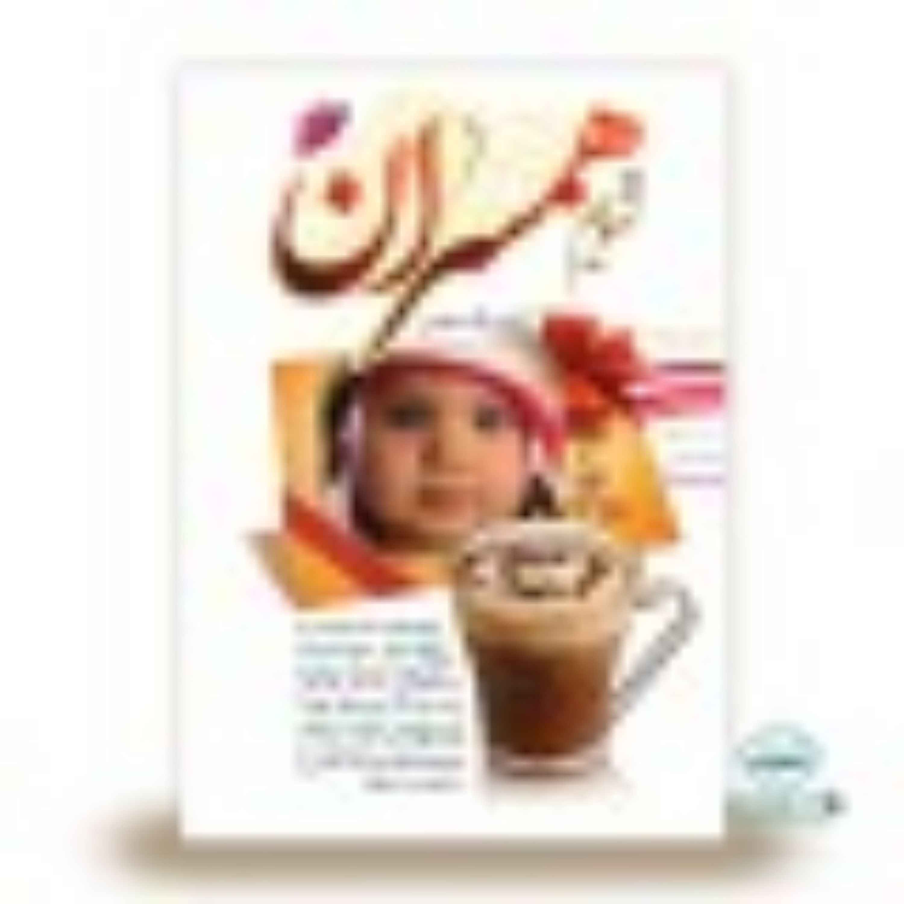 تقویم همسران سالنامه 1400