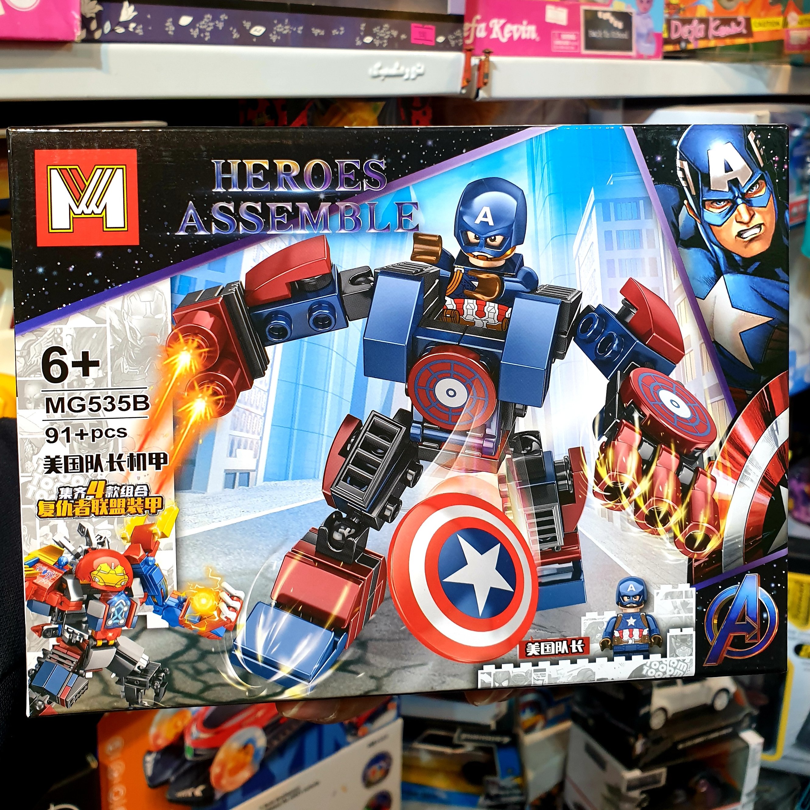 لگو اونجرز ربات کاپیتان آمریکا ارسال رایگان 91 قطعه MG535B