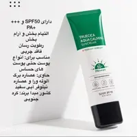 ضد آفتاب اکوا کالمینگ سام بای می 