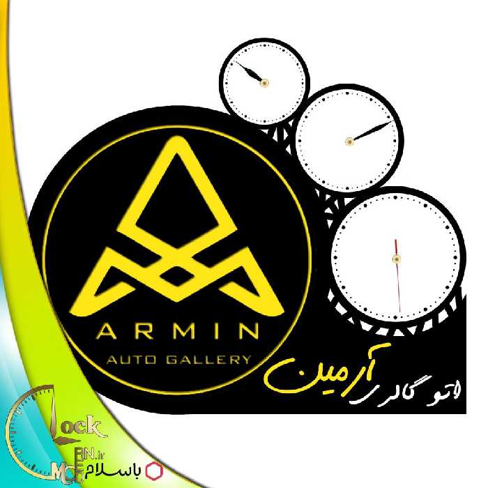 ساعت دیواری طرح نمایشگاه خودرو سه موتوره با اسم و لوگو سفارشی کد 995