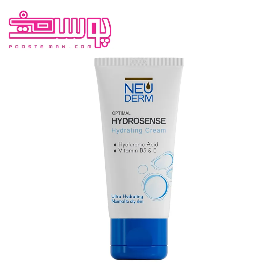کرم تیوپی نئودرم مدل اپتیمال هیدروسنس حجم 50ml