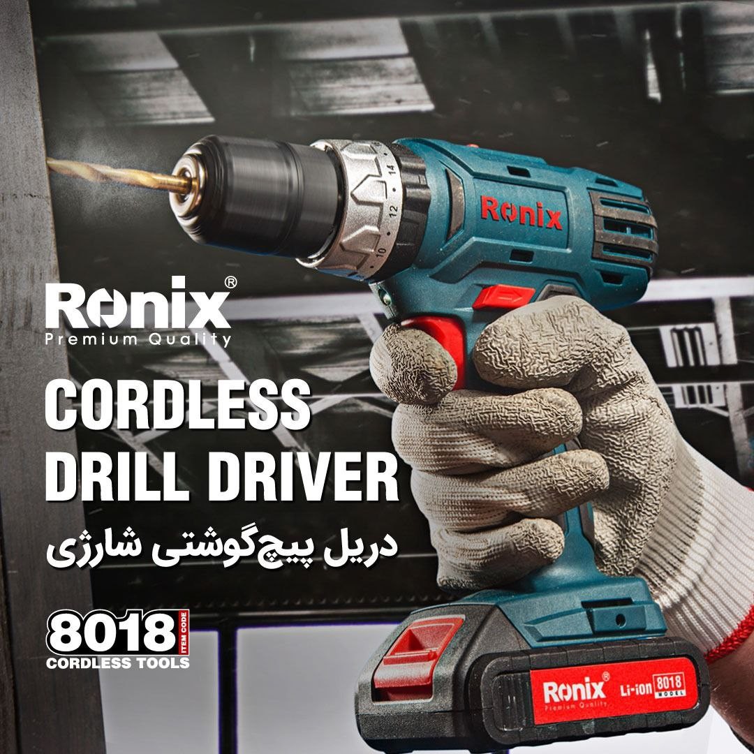 دریل پیچ گوشتی شارژی 8018 رونیکس