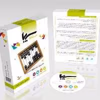نرم افزارحسابداری  تعمیرات سیبا 