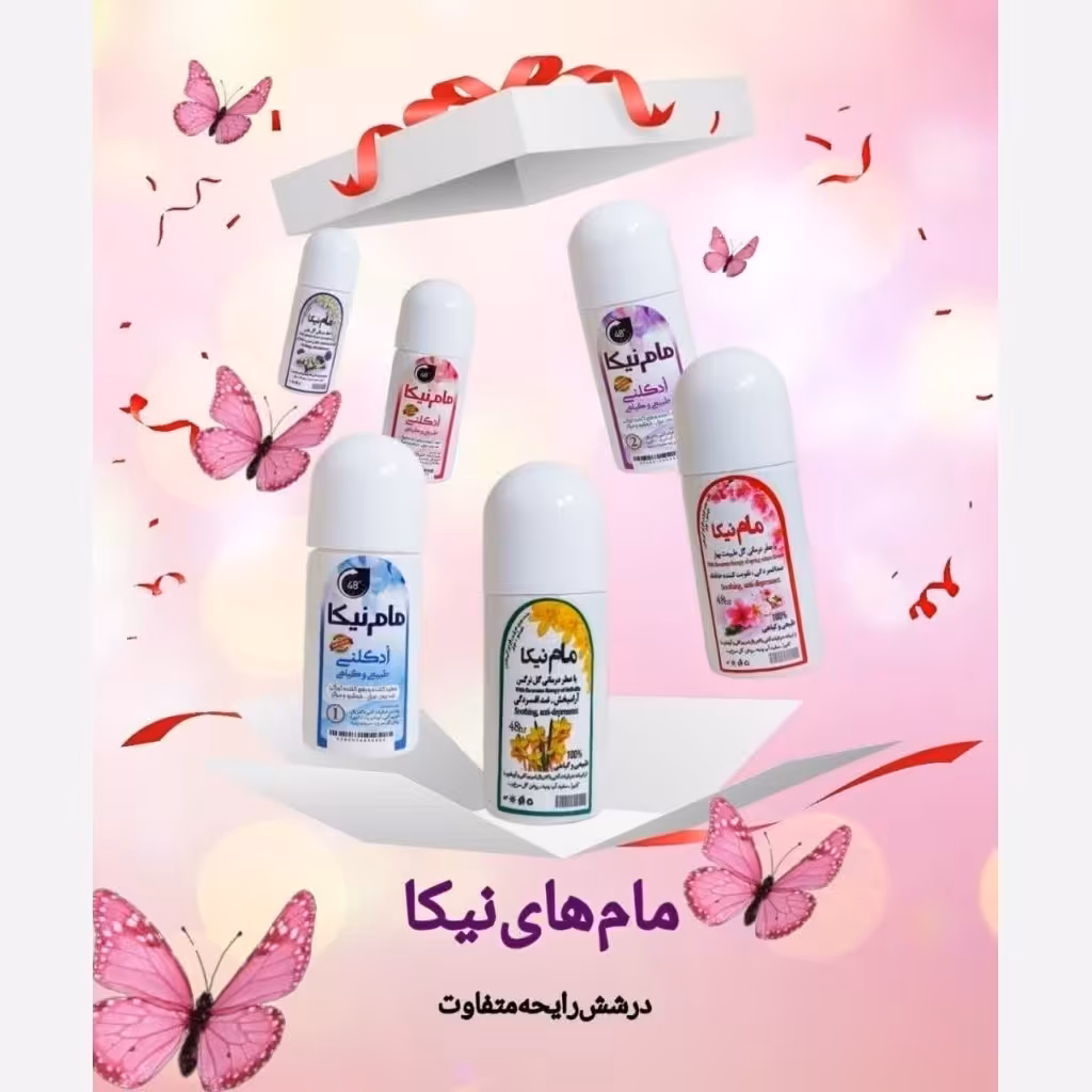 مام های رولی طبیعی 