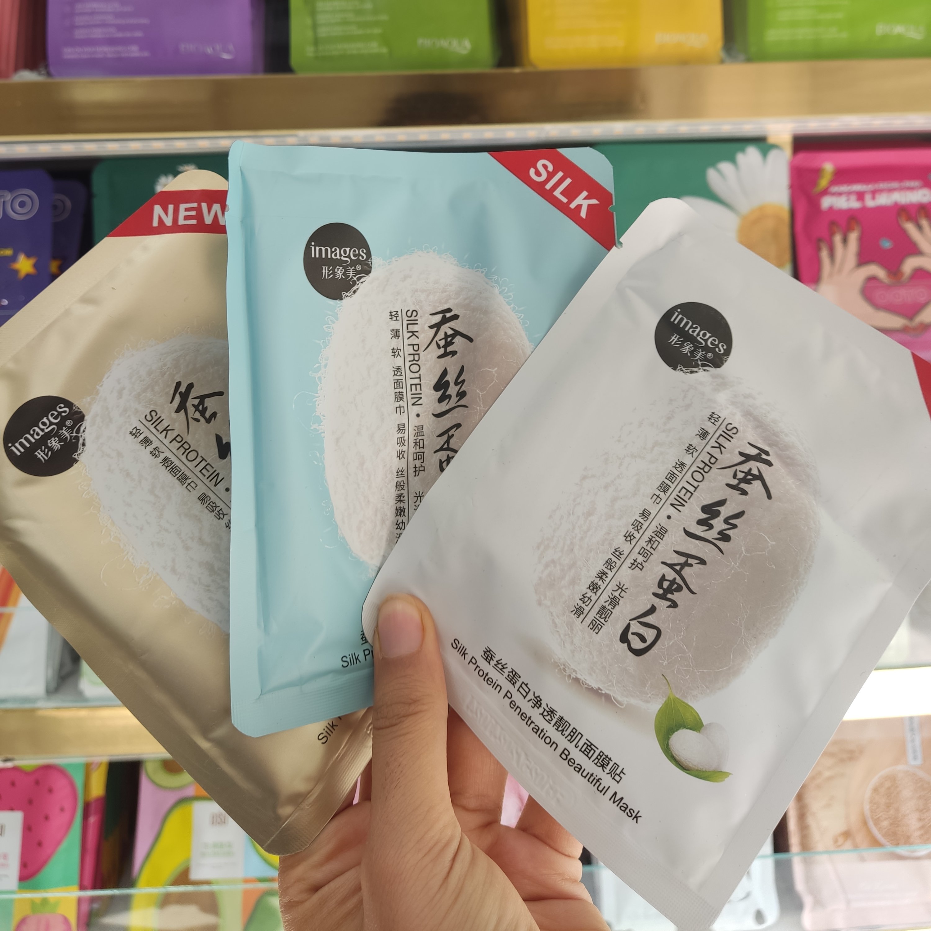 ماسک پروتئین ابریشم ایمیجز  images