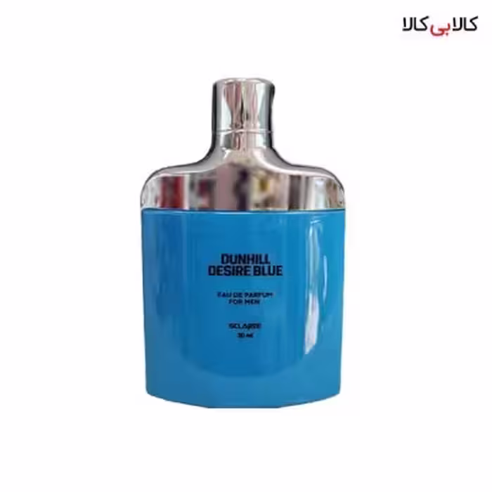 عطر مینی تلگرامی دیزایربلو اسکلاره