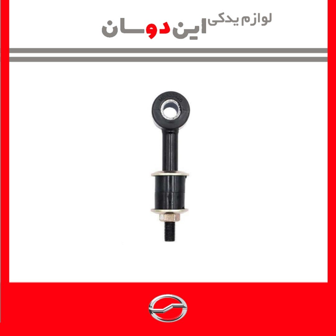 میل موجگیر کاپرا یک