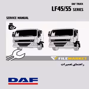 راهنمای تعميرات کامیون های داف سری LF45,LF55