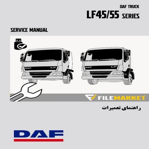 راهنمای تعميرات کامیون های داف سری LF45,LF55