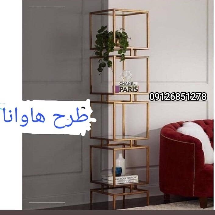 استند وبوفه فلزی 