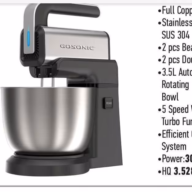 همزن کاسه دار گاسونیک