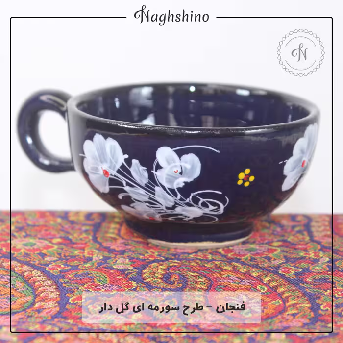 فنجان قهوه خوری سفال سرامیکی طرح سورمه ای گلدار - فنجان کوچک سفال سرامیکی طرح سورمه ای گلدار