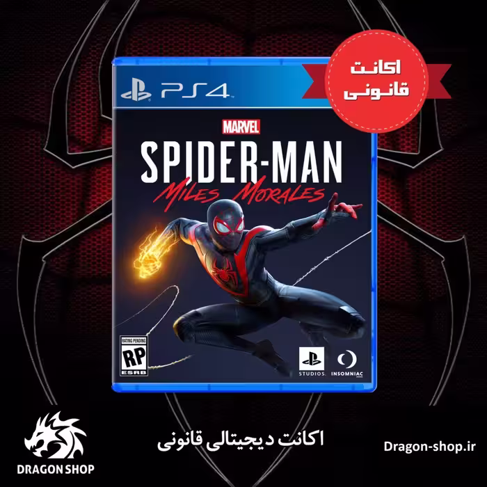 خرید بازی SpiderMan Miles Morales PS4 اکانت قانونی با بهترین قیمت